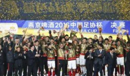 广州足协爆料事件视频