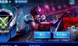 瑶云中君新皮肤最新爆料,仙气缭绕，美轮美奂